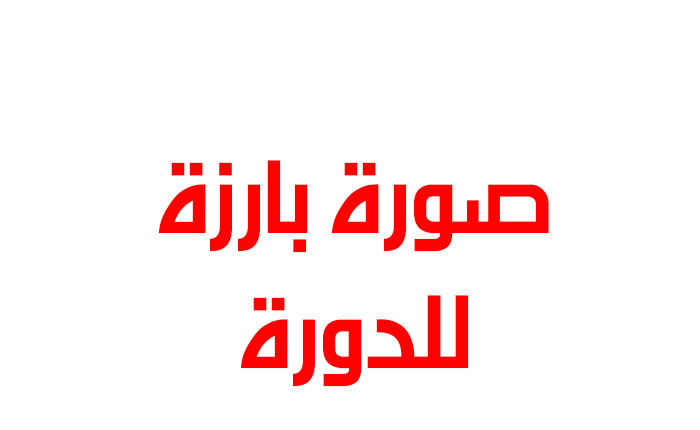 عنوان الدورة